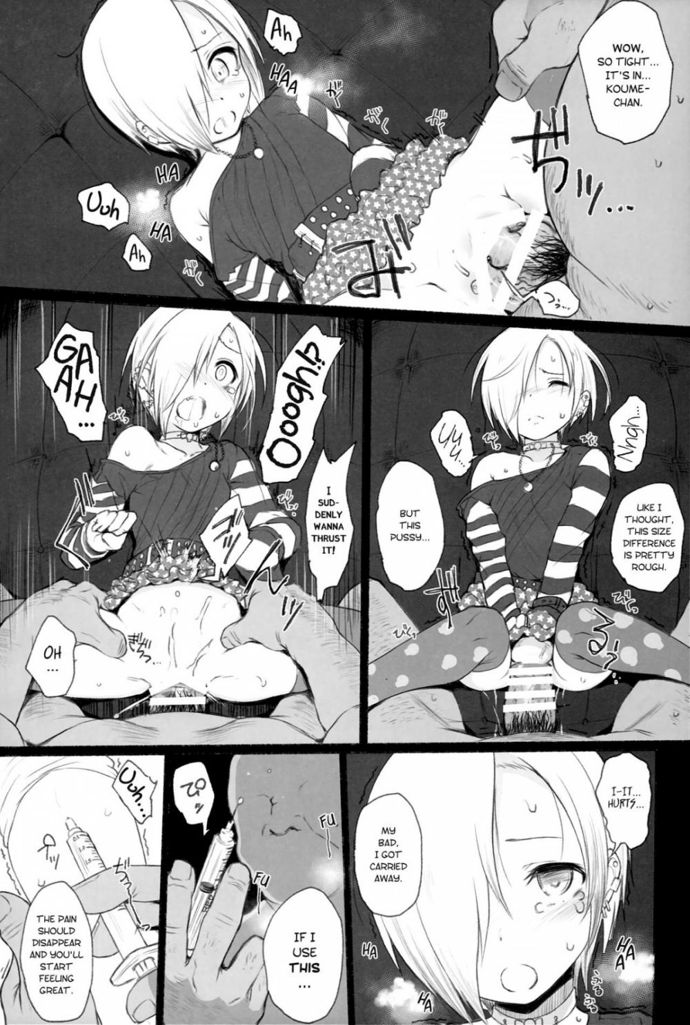 Hentai Manga Comic-KOUME THE POSSESSION-Read-14